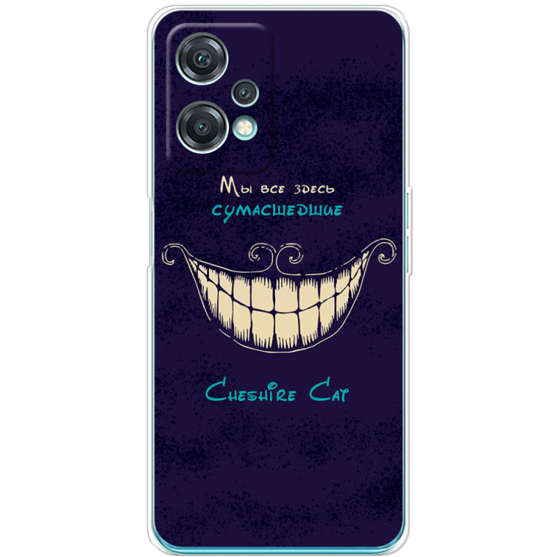 Чехол BoxFace OnePlus Nord CE 2 Lite 5G Cheshire Cat