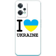 Чехол BoxFace OnePlus Nord CE 2 Lite 5G I love Ukraine