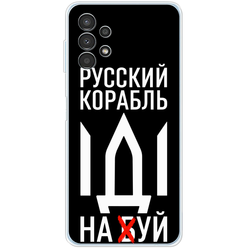 Чехол BoxFace Samsung Galaxy A13 4G (A135) Русский корабль иди на буй