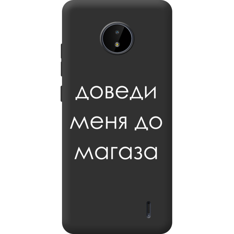 Черный чехол BoxFace Nokia C20 Доведи Меня До Магаза