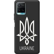 Черный чехол BoxFace Vivo Y33S Тризуб монограмма ukraine