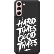 Черный чехол BoxFace Samsung G991 Galaxy S21 Hard Times Good Times