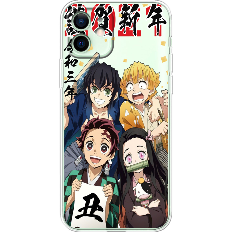 Чашка тест Незуко та друзі