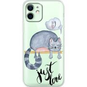 Чашка тест Just Love