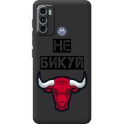 Черный чехол BoxFace Motorola G60 Не Бикуй