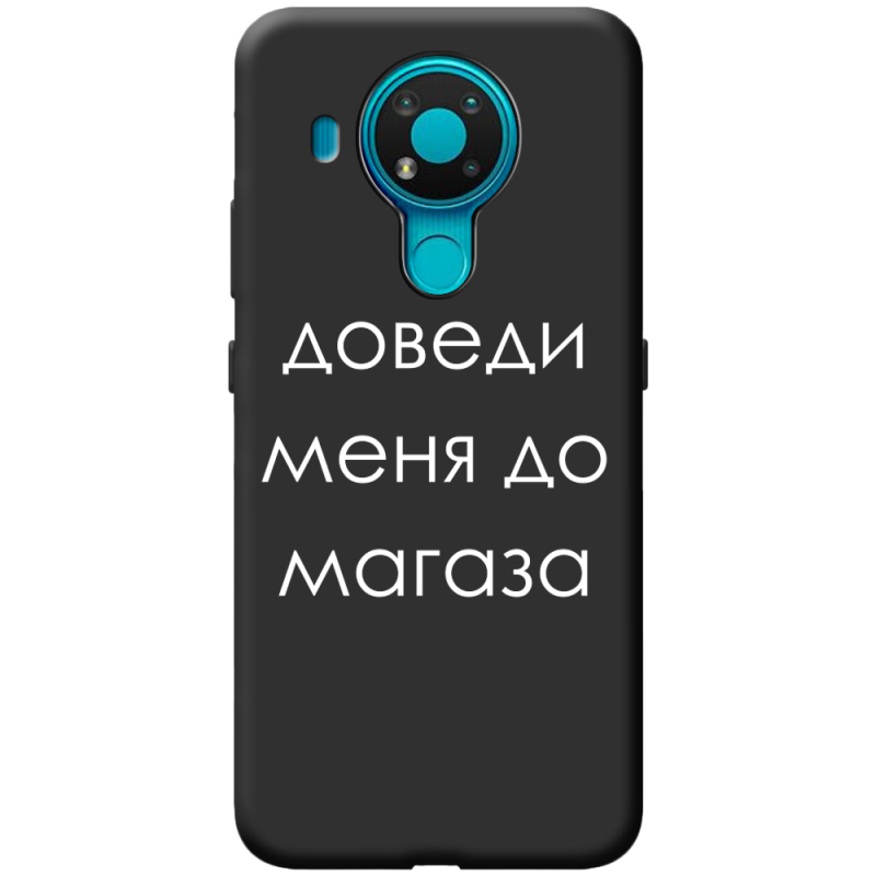 Черный чехол BoxFace Nokia 3.4 Доведи Меня До Магаза