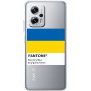 Прозрачный чехол BoxFace Xiaomi Poco X4 GT Pantone вільний синій