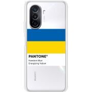 Прозрачный чехол Uprint Huawei Nova Y70 Pantone вільний синій