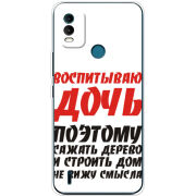 Чехол BoxFace Nokia C21 Plus 