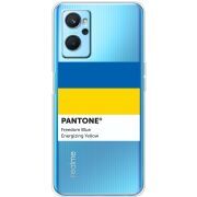 Прозрачный чехол BoxFace Realme 9i Pantone вільний синій