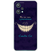 Чехол BoxFace Realme 9 Pro Cheshire Cat