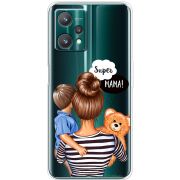 Прозрачный чехол BoxFace Realme 9 Pro Super Mama and Son