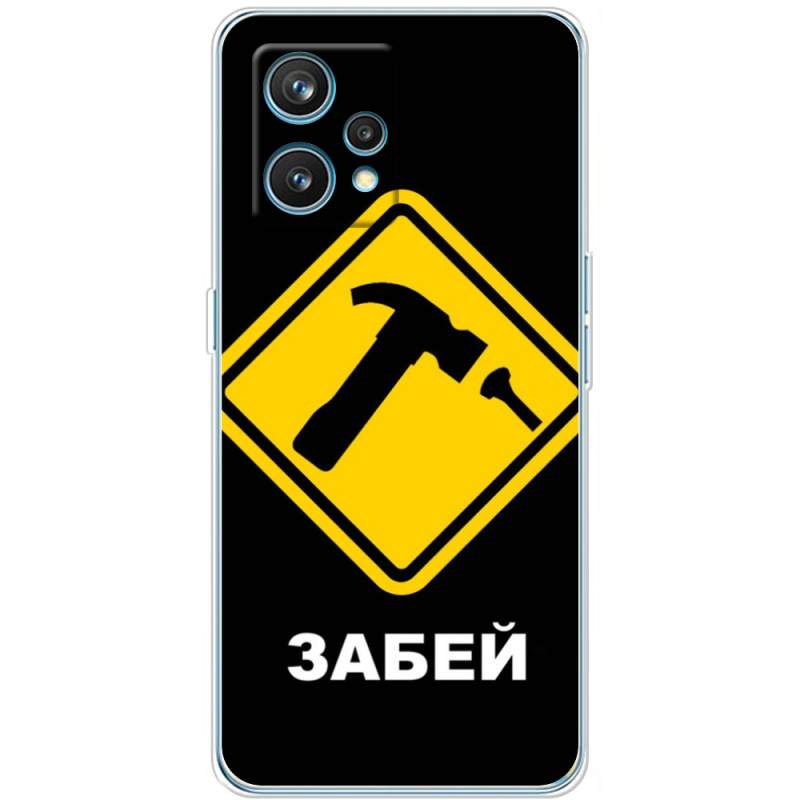 Чехол BoxFace Realme 9 Pro Plus 