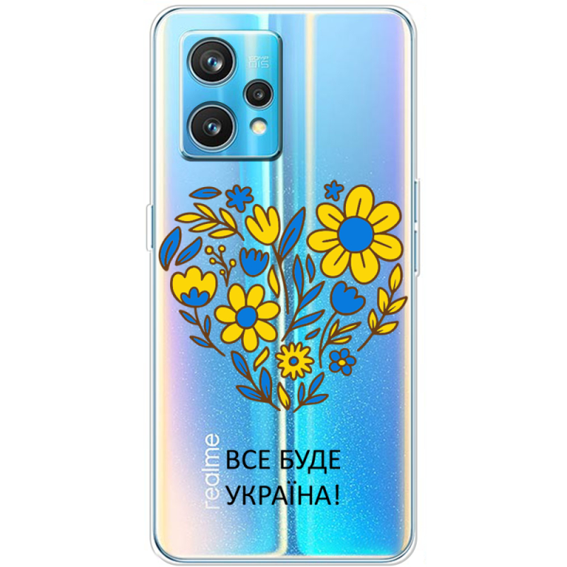 Прозрачный чехол BoxFace Realme 9 Pro Plus Все буде Україна