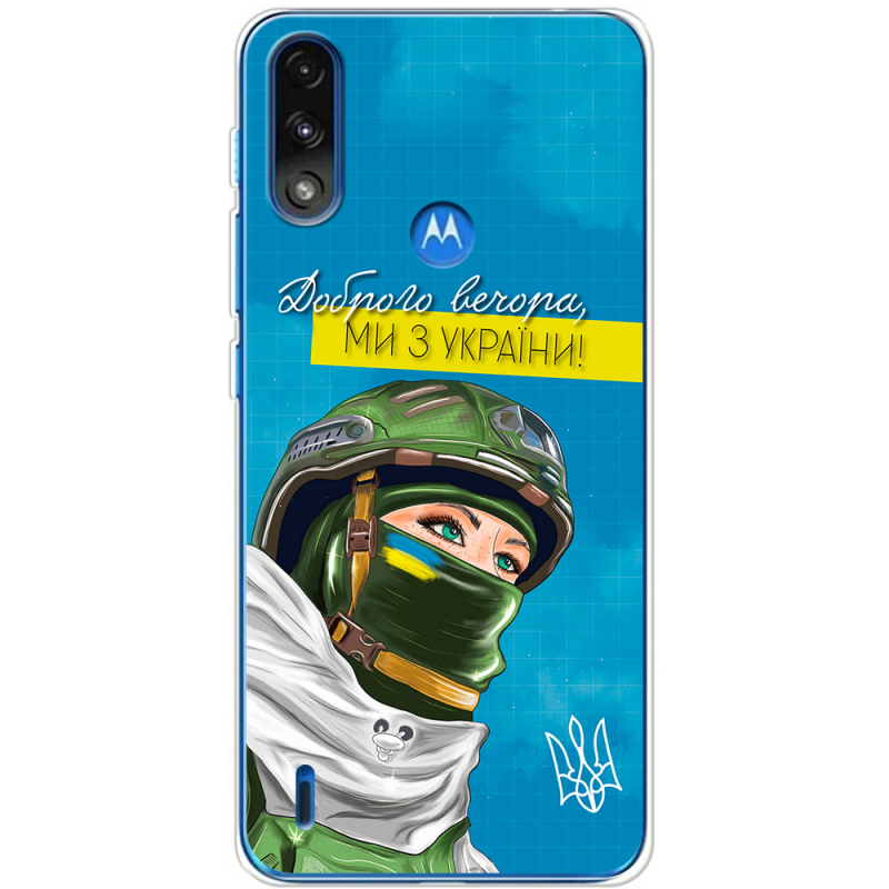 Чехол BoxFace Motorola E7 Power Захисниця з України