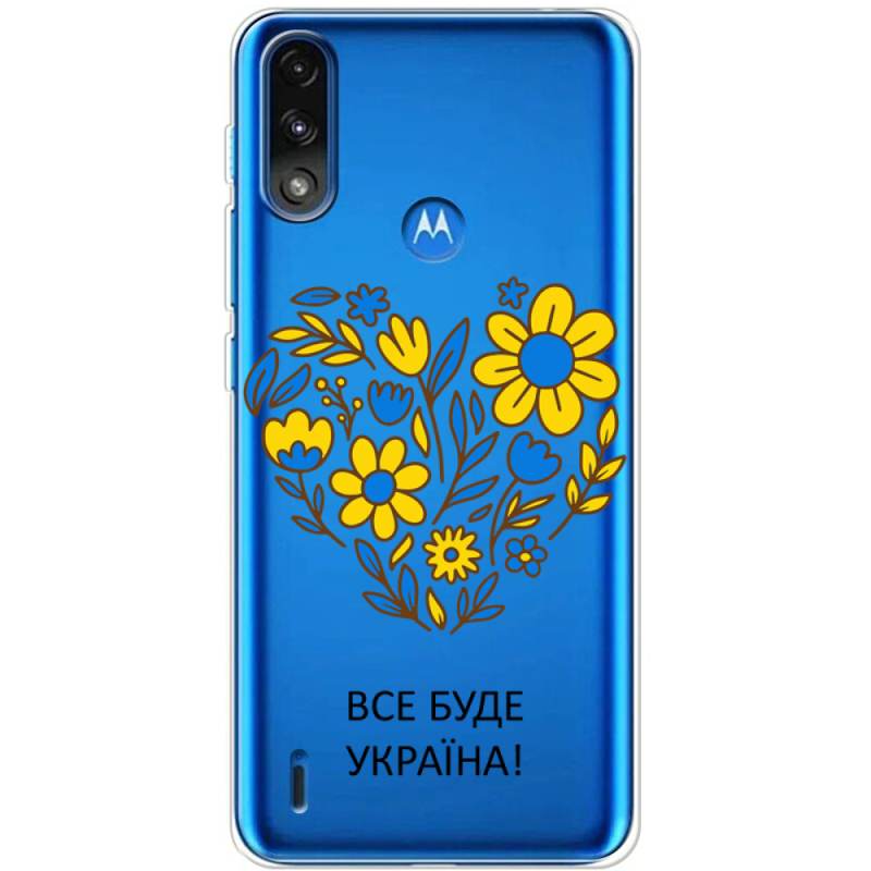 Прозрачный чехол BoxFace Motorola E7 Power Все буде Україна