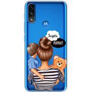 Прозрачный чехол BoxFace Motorola E7i Power Super Mama and Son