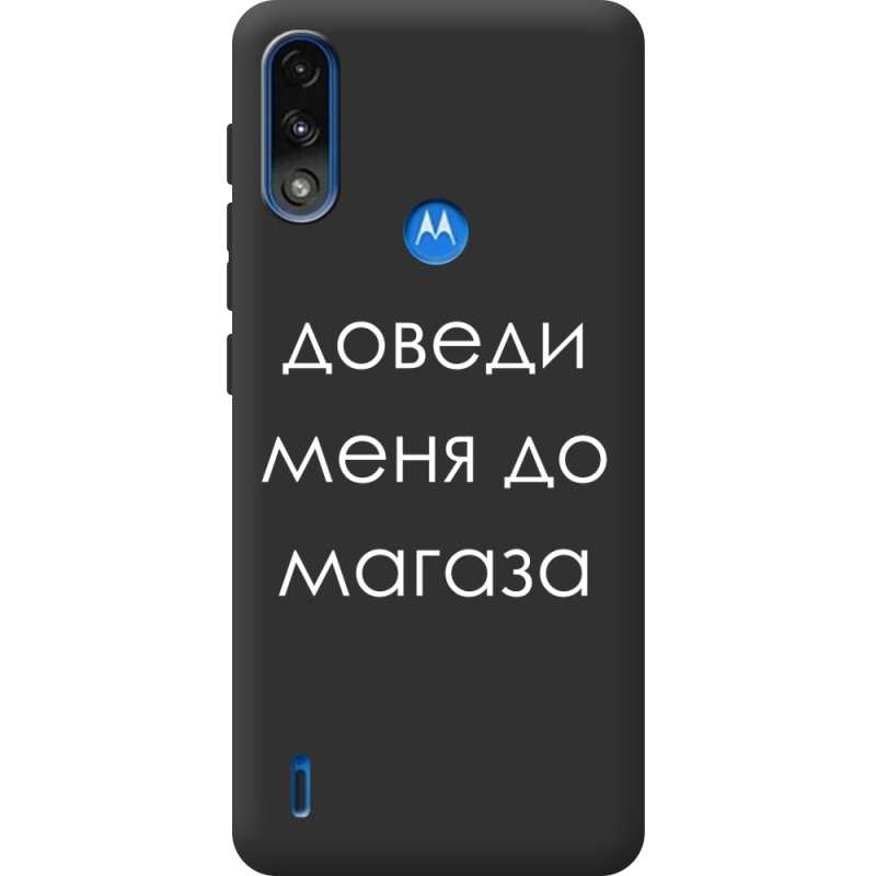 Черный чехол BoxFace Motorola E7i Power Доведи Меня До Магаза