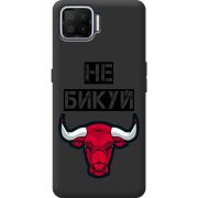 Черный чехол BoxFace OPPO A73 Не Бикуй