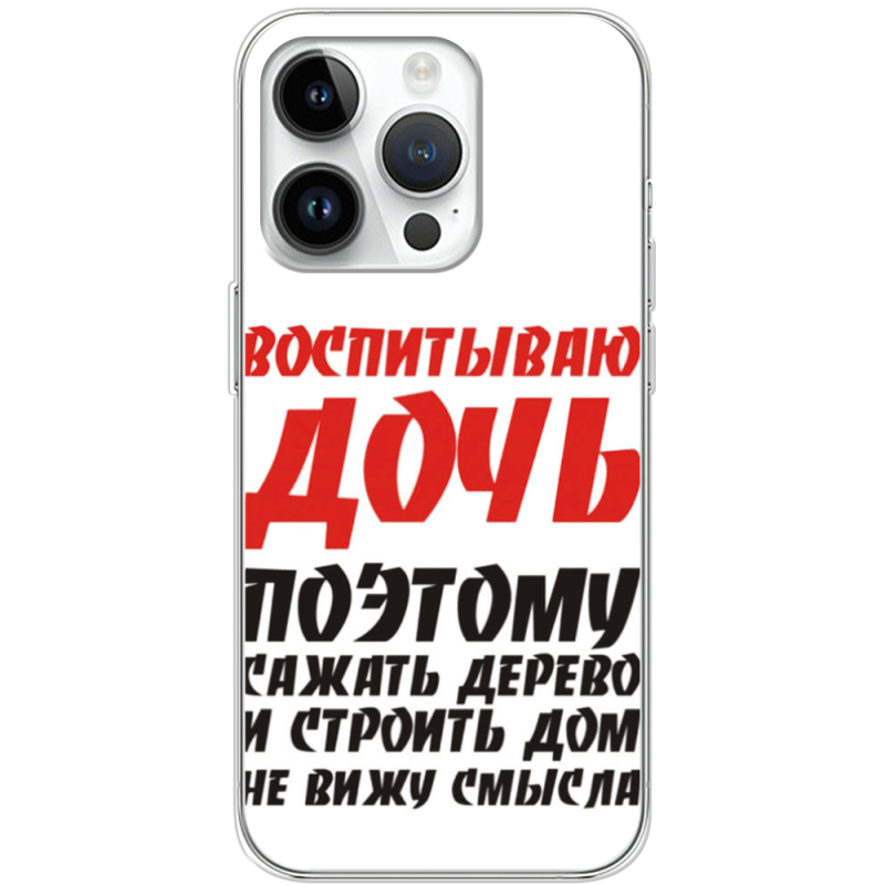 Чехол BoxFace Apple iPhone 14 Pro 