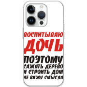 Чехол BoxFace Apple iPhone 14 Pro 