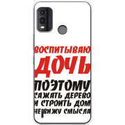 Чехол BoxFace Nokia G11 Plus 