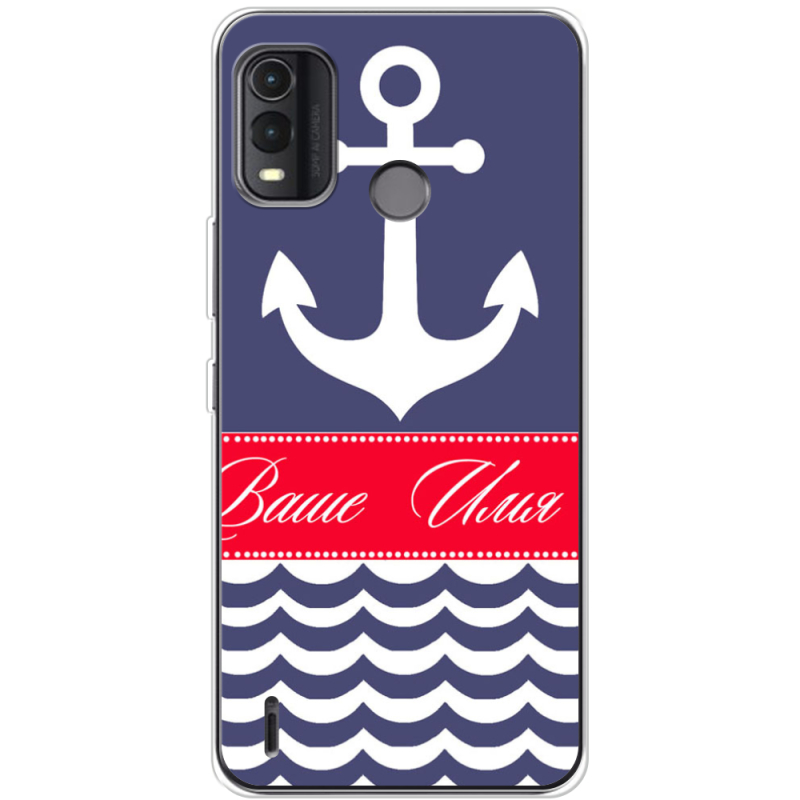 Чехол BoxFace Nokia G11 Plus Именной Ocean