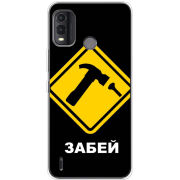 Чехол BoxFace Nokia G11 Plus 