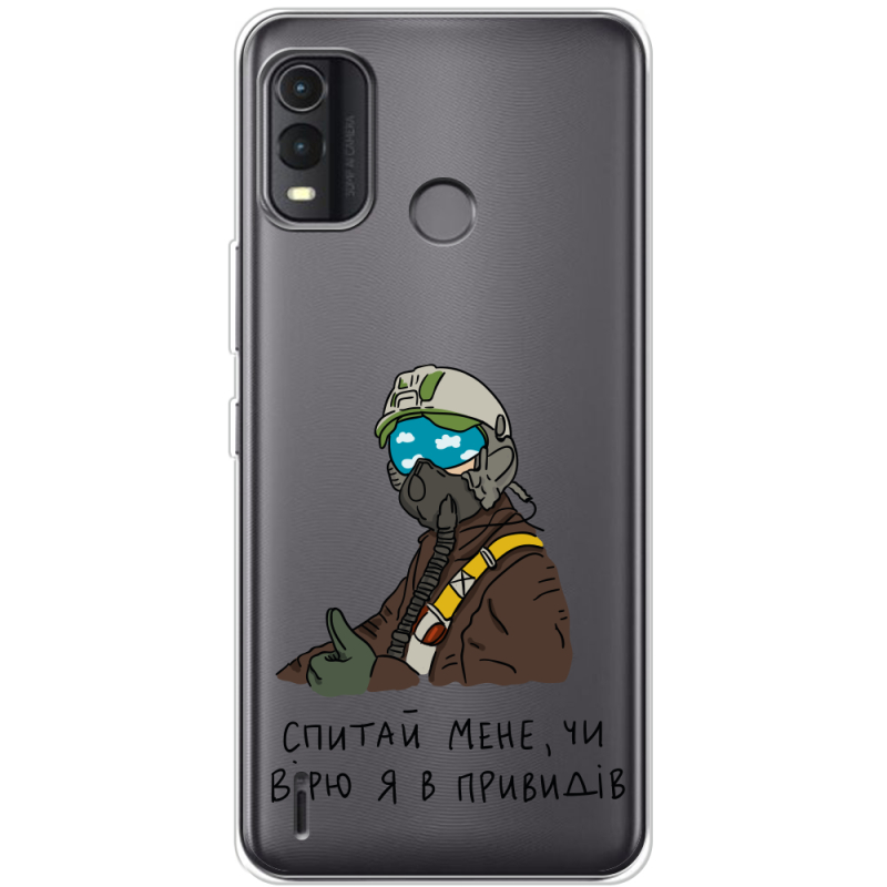 Прозрачный чехол BoxFace Nokia G11 Plus Привид Києва