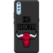 Черный чехол BoxFace Vivo V17 Neo Не Бикуй