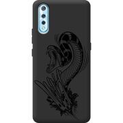 Черный чехол BoxFace Vivo V17 Neo Snake