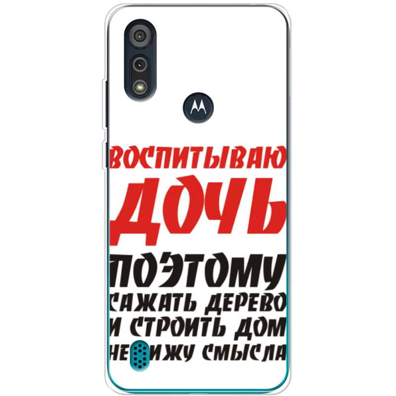 Чехол BoxFace Motorola E6i 