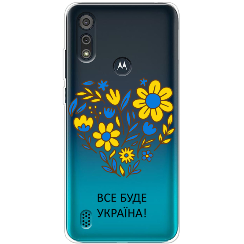 Прозрачный чехол BoxFace Motorola E6i Все буде Україна