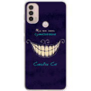 Чехол BoxFace Motorola E40 Cheshire Cat