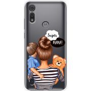 Прозрачный чехол BoxFace Motorola E6S Super Mama and Son