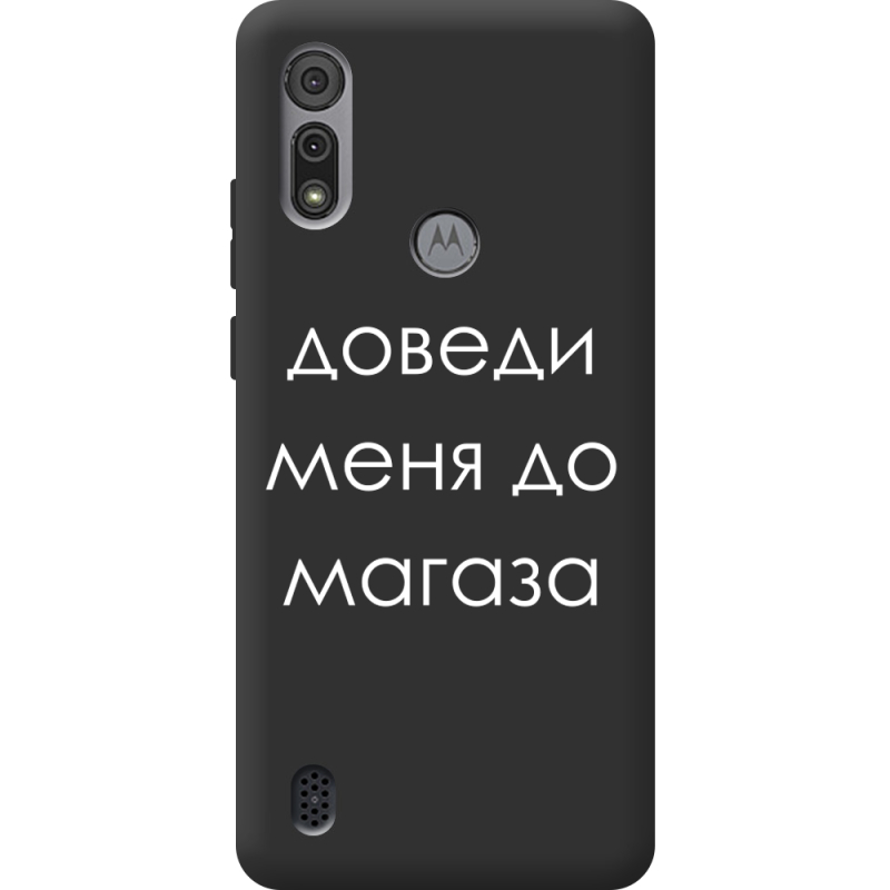 Черный чехол BoxFace Motorola E6S Доведи Меня До Магаза