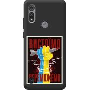 Черный чехол BoxFace Motorola E6S Вистоїмо Переможемо