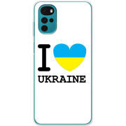 Чехол BoxFace Motorola G22 I love Ukraine