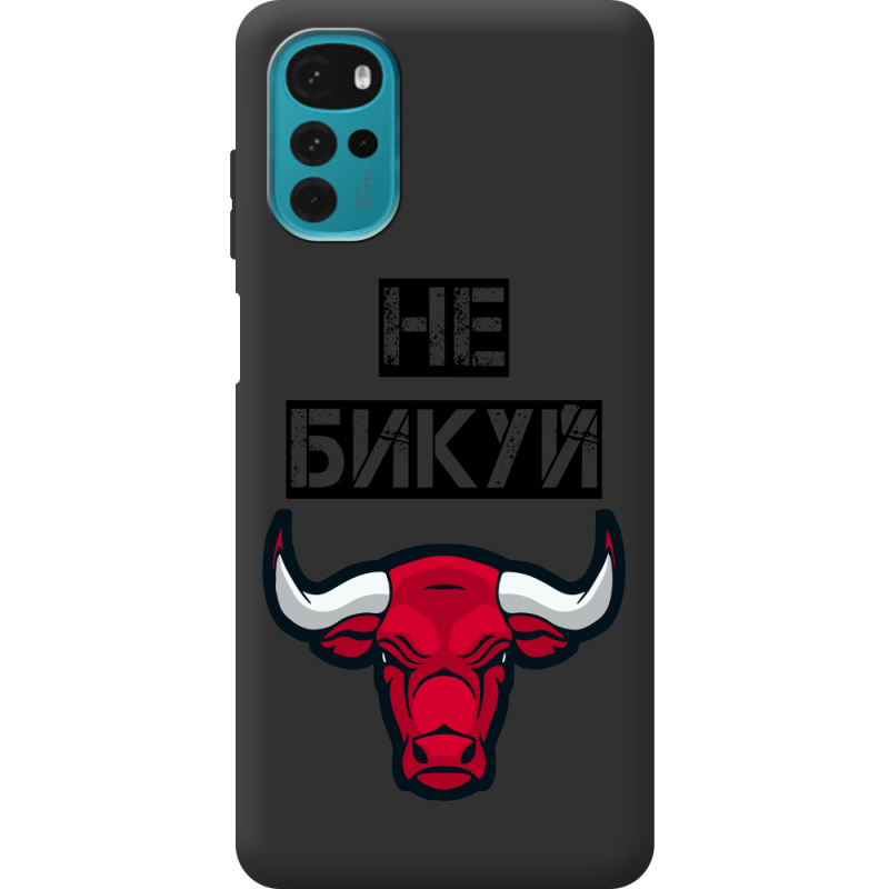 Черный чехол BoxFace Motorola G22 Не Бикуй