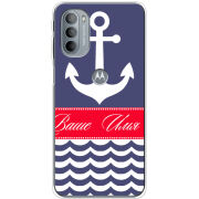 Чехол BoxFace Motorola G31 Именной Ocean