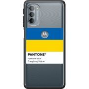 Прозрачный чехол BoxFace Motorola G31 Pantone вільний синій