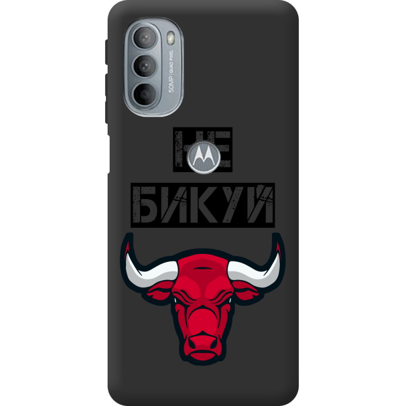 Черный чехол BoxFace Motorola G31 Не Бикуй