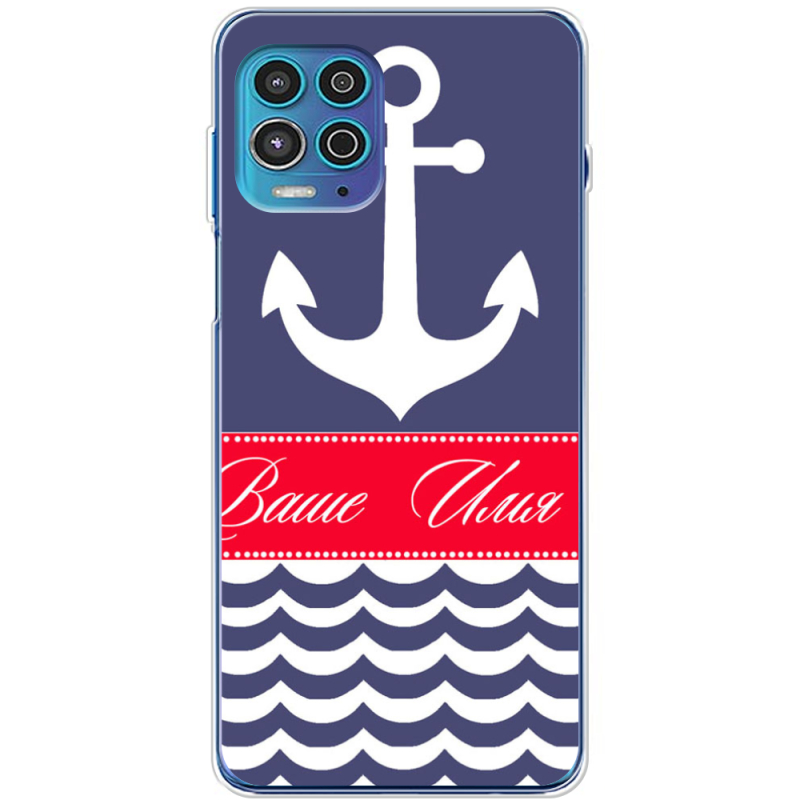 Чехол BoxFace Motorola G100 Именной Ocean