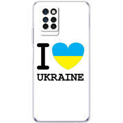 Чехол BoxFace Infinix Note 10 Pro I love Ukraine