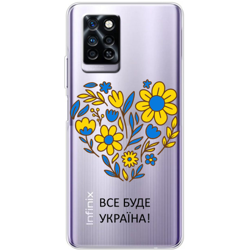 Прозрачный чехол BoxFace Infinix Note 10 Pro Все буде Україна