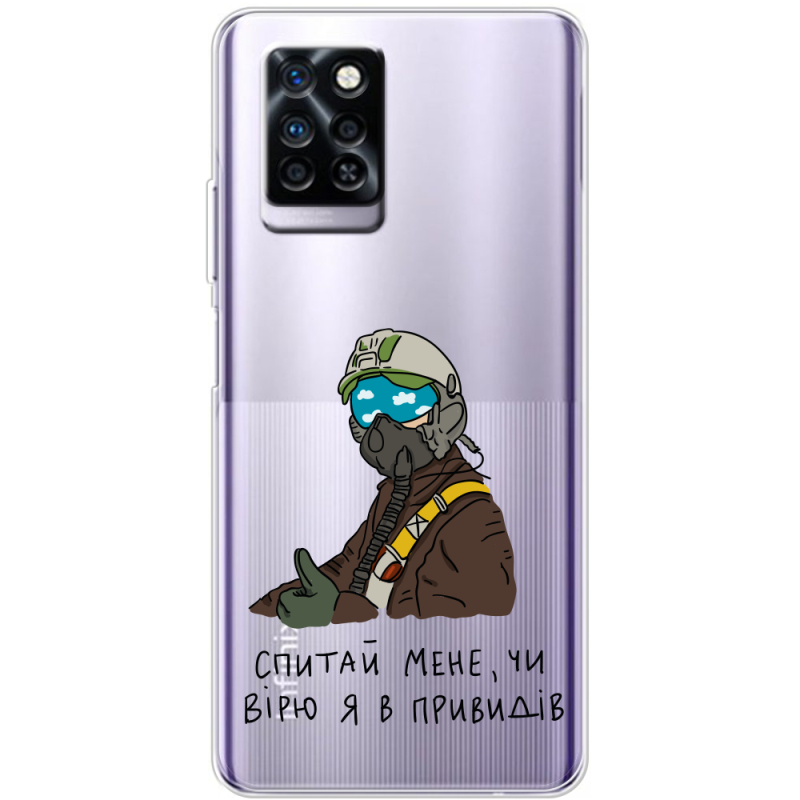 Прозрачный чехол BoxFace Infinix Note 10 Pro Привид Києва