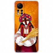 Чехол BoxFace Infinix Hot 11S Motanka by H Soldatkina