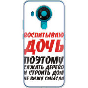 Чехол BoxFace Nokia 3.4 