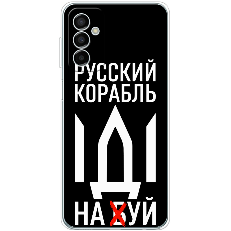 Чехол BoxFace Samsung Galaxy M13 (M135) Русский корабль иди на буй