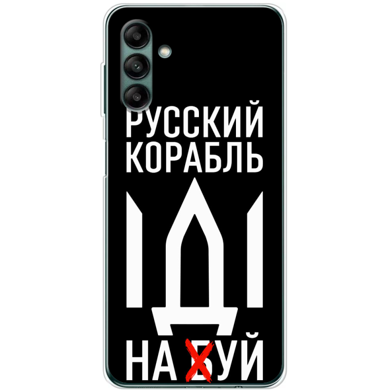 Чехол BoxFace Samsung Galaxy A04s (A047) Русский корабль иди на буй